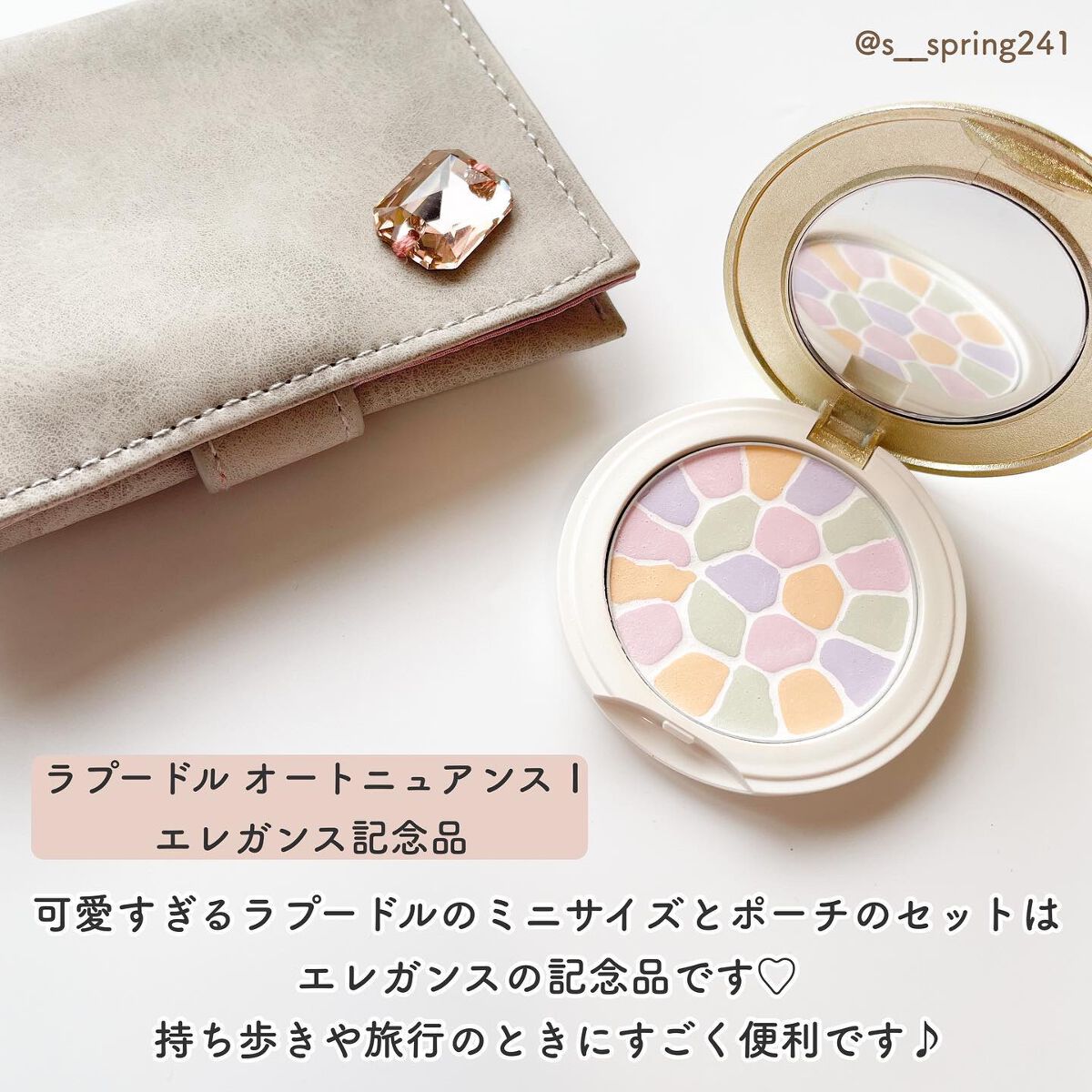 エレガンス ラ プードル オートニュアンス リクスィーズ/Elégance/プレストパウダーを使ったクチコミ(7枚目)