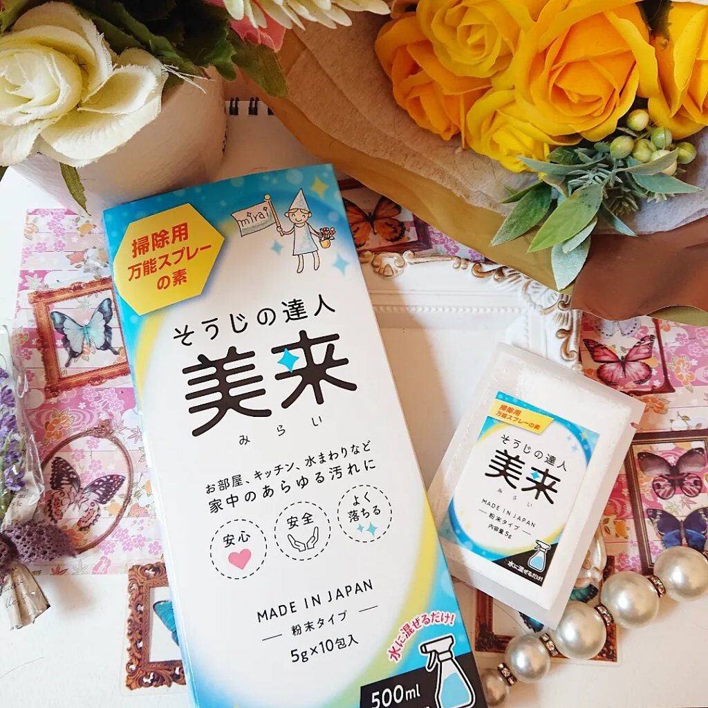 そうじの達人 美来/美来/その他を使ったクチコミ(5枚目)
