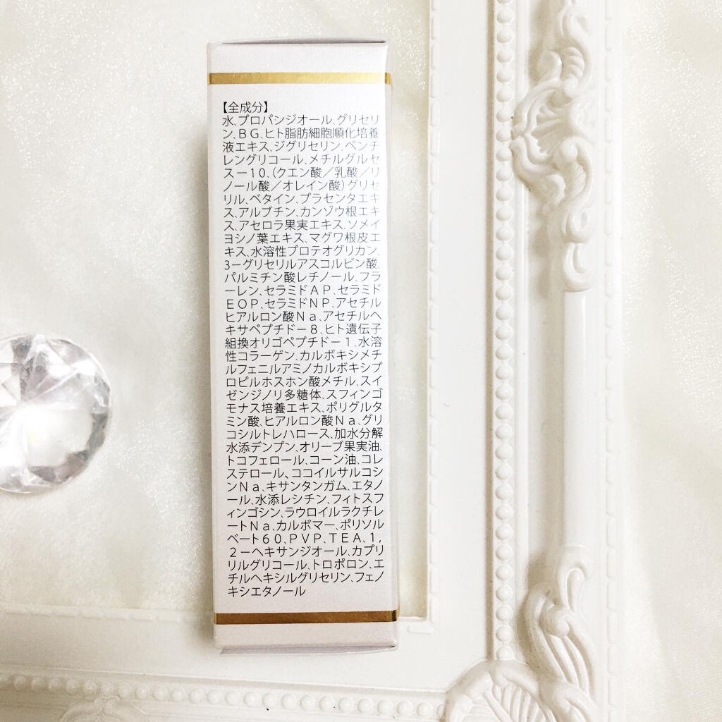 PURE SOME/ENISIKA/美容液を使ったクチコミ（2枚目）