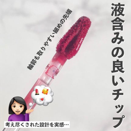 デューティント/AMUSE/リップティントを使ったクチコミ(5枚目)