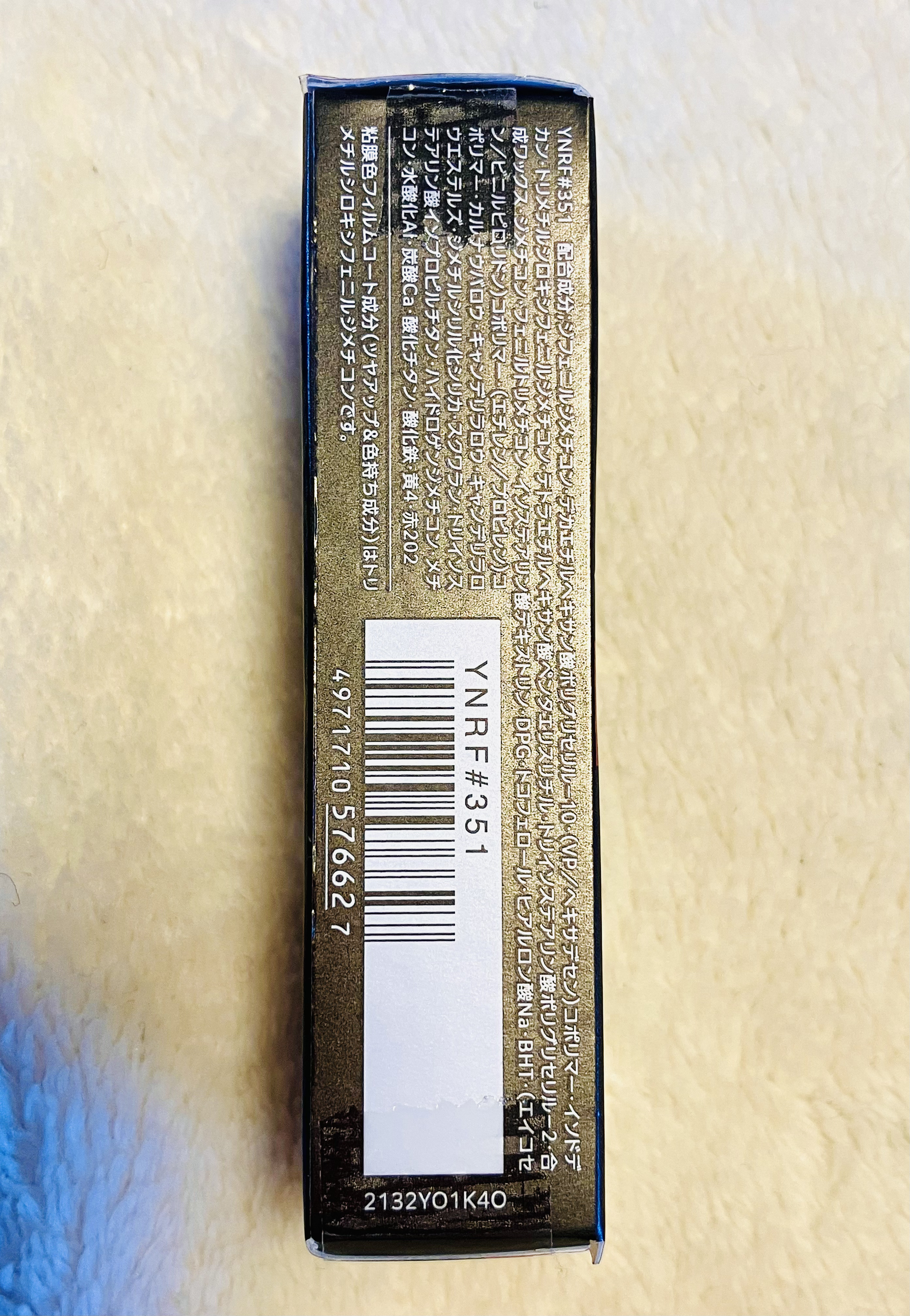 ネンマクフェイク ルージュ/Visée/口紅を使ったクチコミ（3枚目）