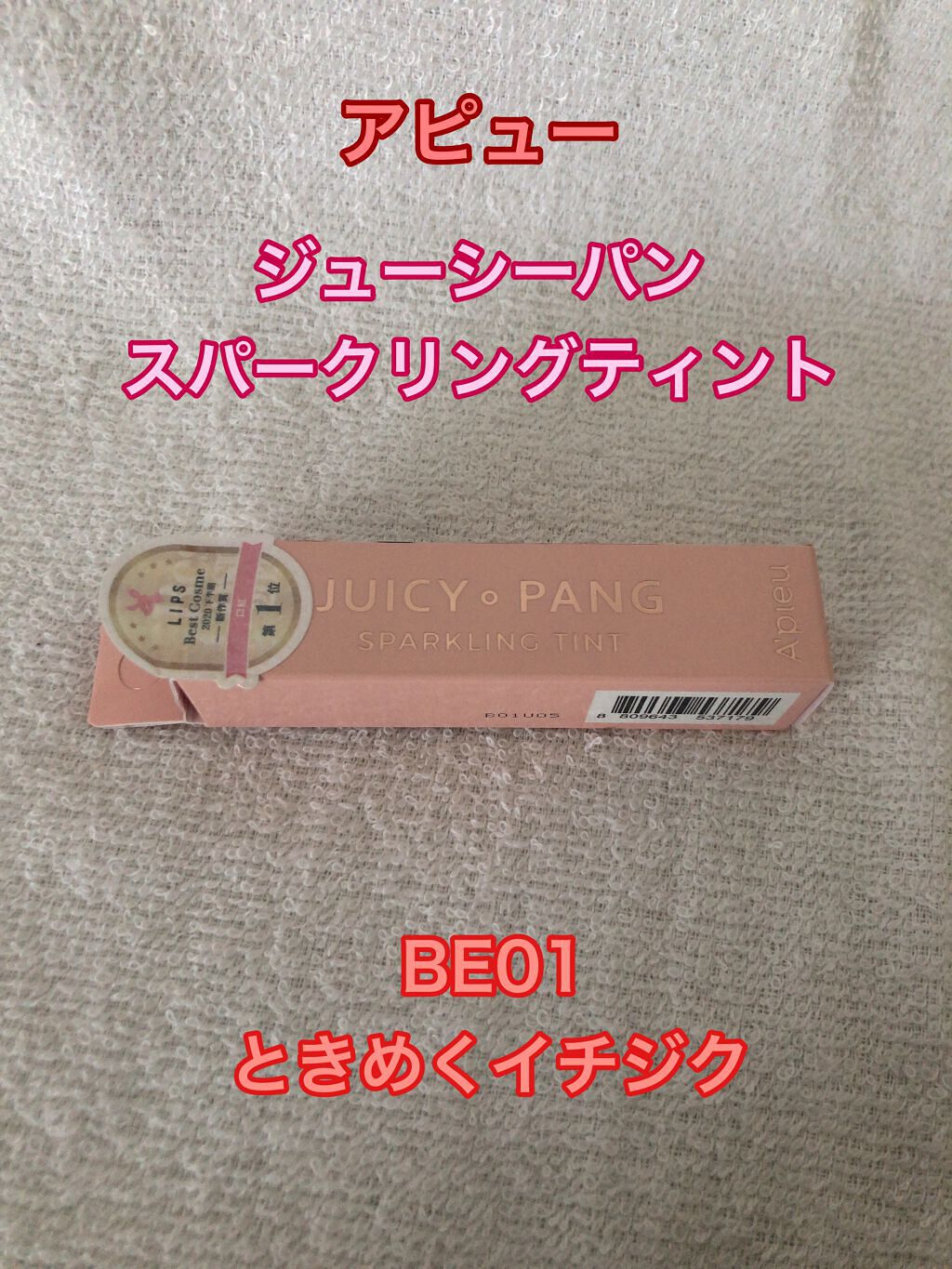 M クッション ファンデーション(モイスチャー)/MISSHA/クッションファンデーションを使ったクチコミ(4枚目)