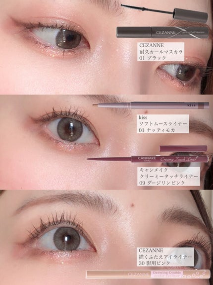 ブラッシュ/NARS/パウダーチークを使ったクチコミ(8枚目)