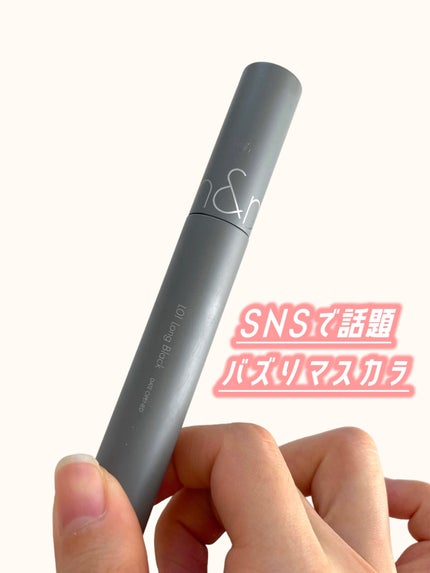 ハンオールフィックスマスカラ/rom&nd/マスカラを使ったクチコミ(1枚目)