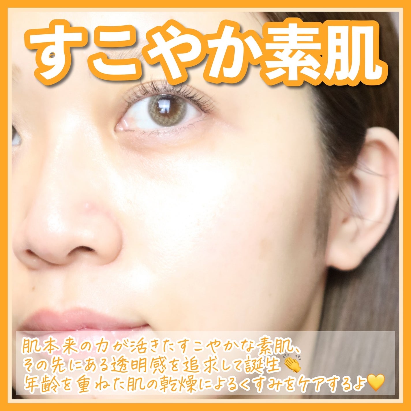 オバジC クリアアドバンスドローション/オバジ/化粧水を使ったクチコミ(4枚目)