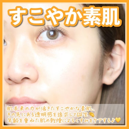 オバジC クリアアドバンスドローション/オバジ/化粧水を使ったクチコミ(4枚目)