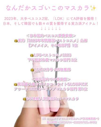 リップ&アイメイクリムーバー/ETUDE/ポイントメイクリムーバーを使ったクチコミ(3枚目)