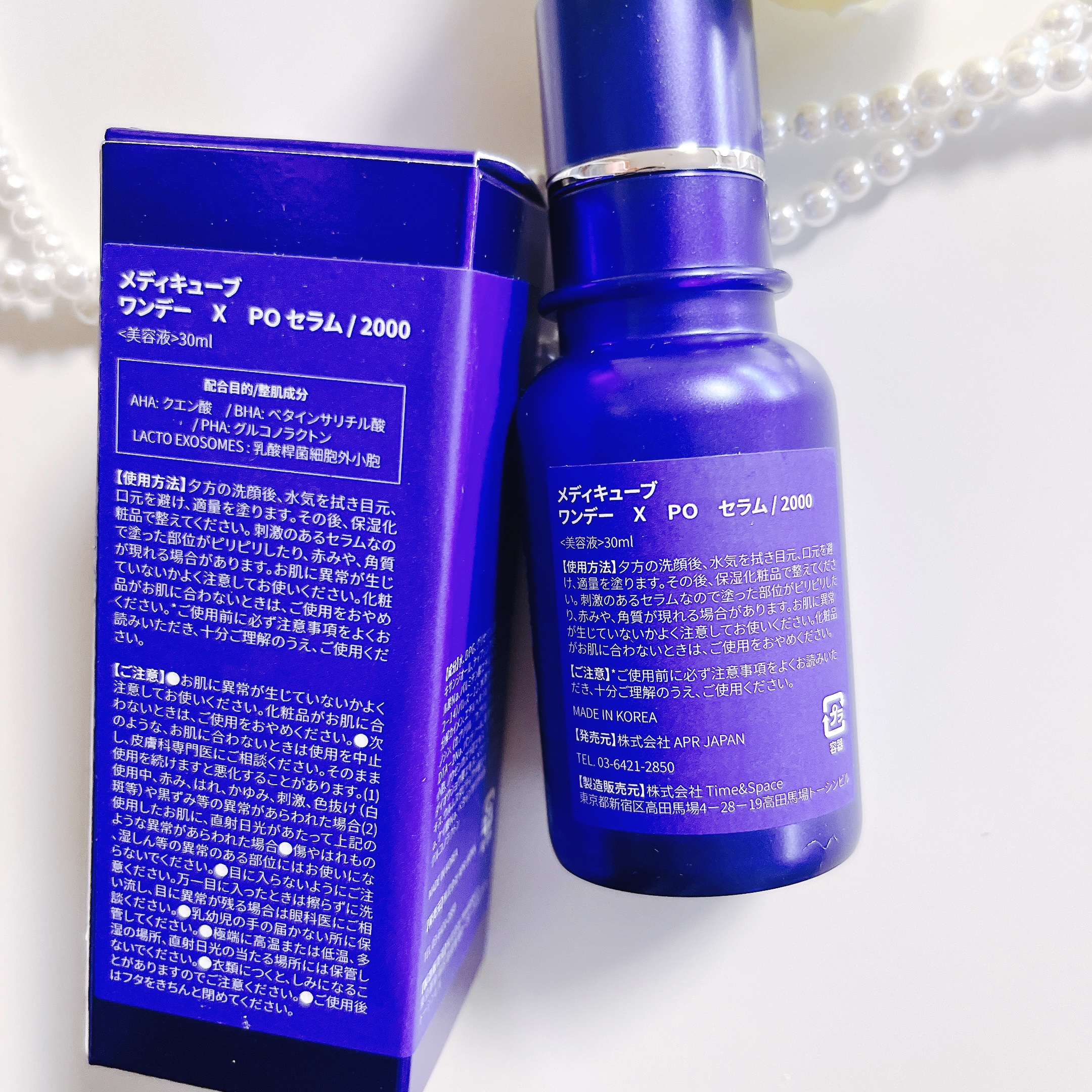 ゼロ1DAYエクソソームショット2000/MEDICUBE/美容液を使ったクチコミ（2枚目）