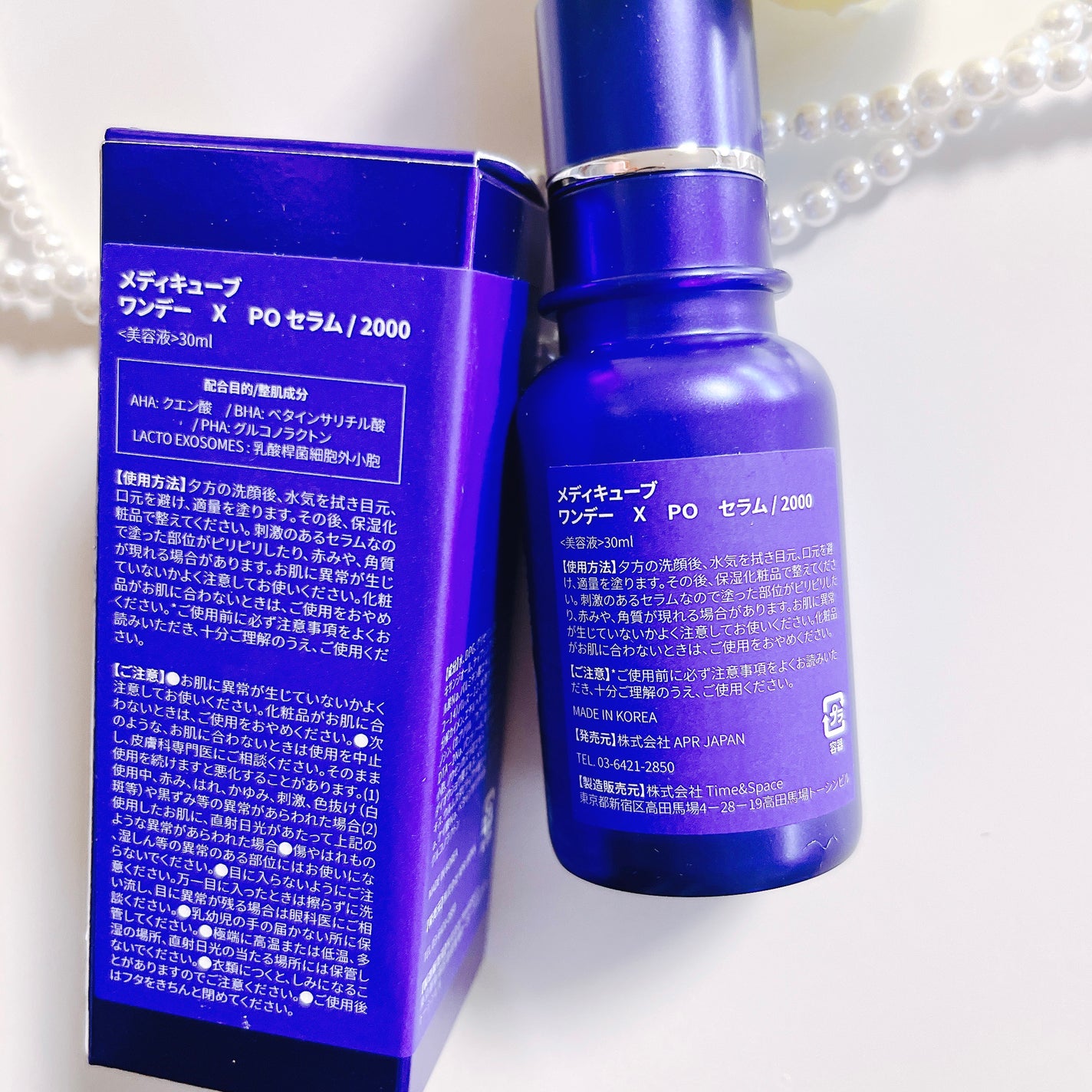 ゼロ1DAYエクソソームショット2000/MEDICUBE/美容液を使ったクチコミ(2枚目)