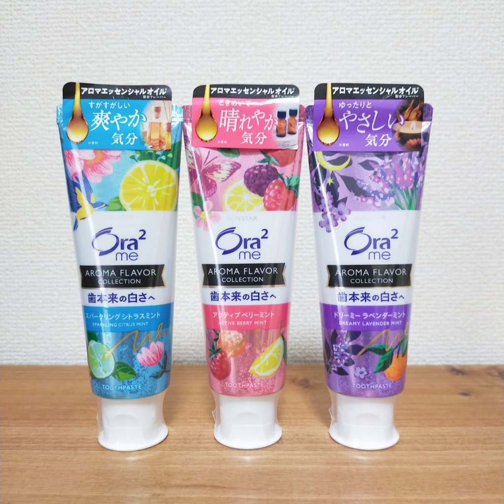 オーラツーミー アロマフレーバーコレクション ペースト/オーラツー/歯磨き粉を使ったクチコミ（1枚目）