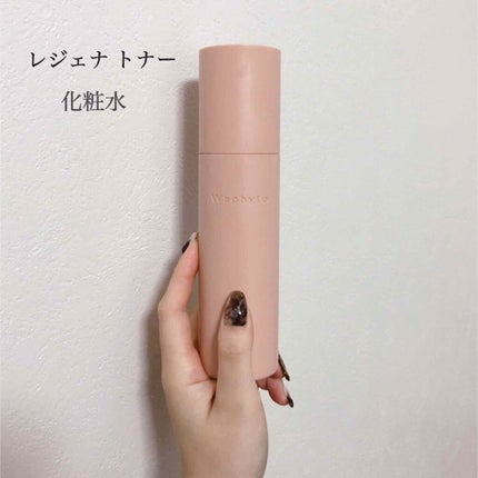 Regena Toner レジェナ トナー/Waphyto/化粧水を使ったクチコミ(1枚目)