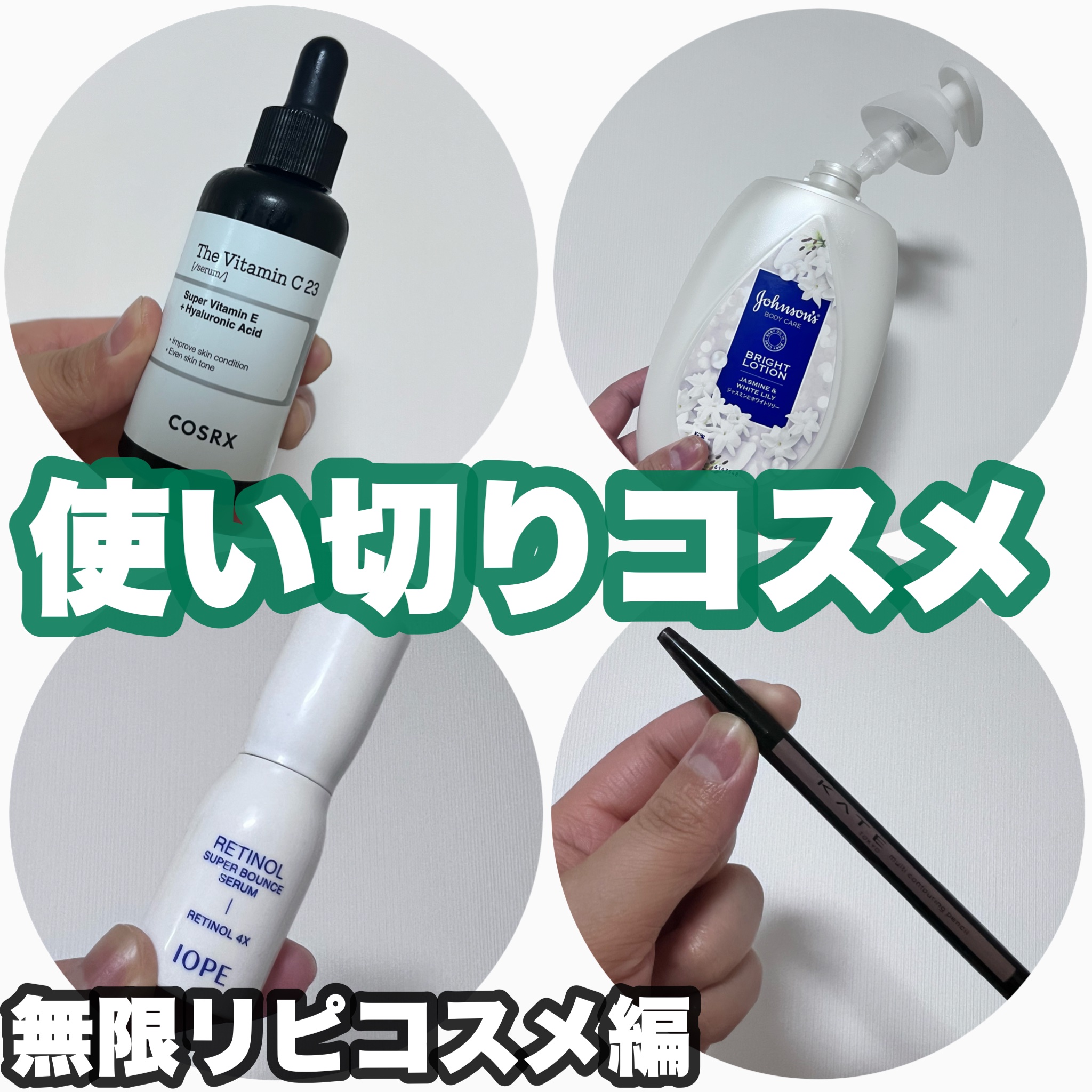 マルチコントゥアペンシル/KATE/スティックアイシャドウを使ったクチコミ（1枚目）