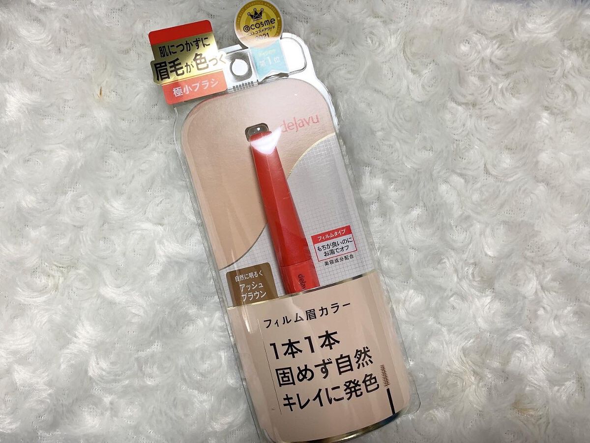 フィルム眉カラー/デジャヴュ/眉マスカラを使ったクチコミ（2枚目）