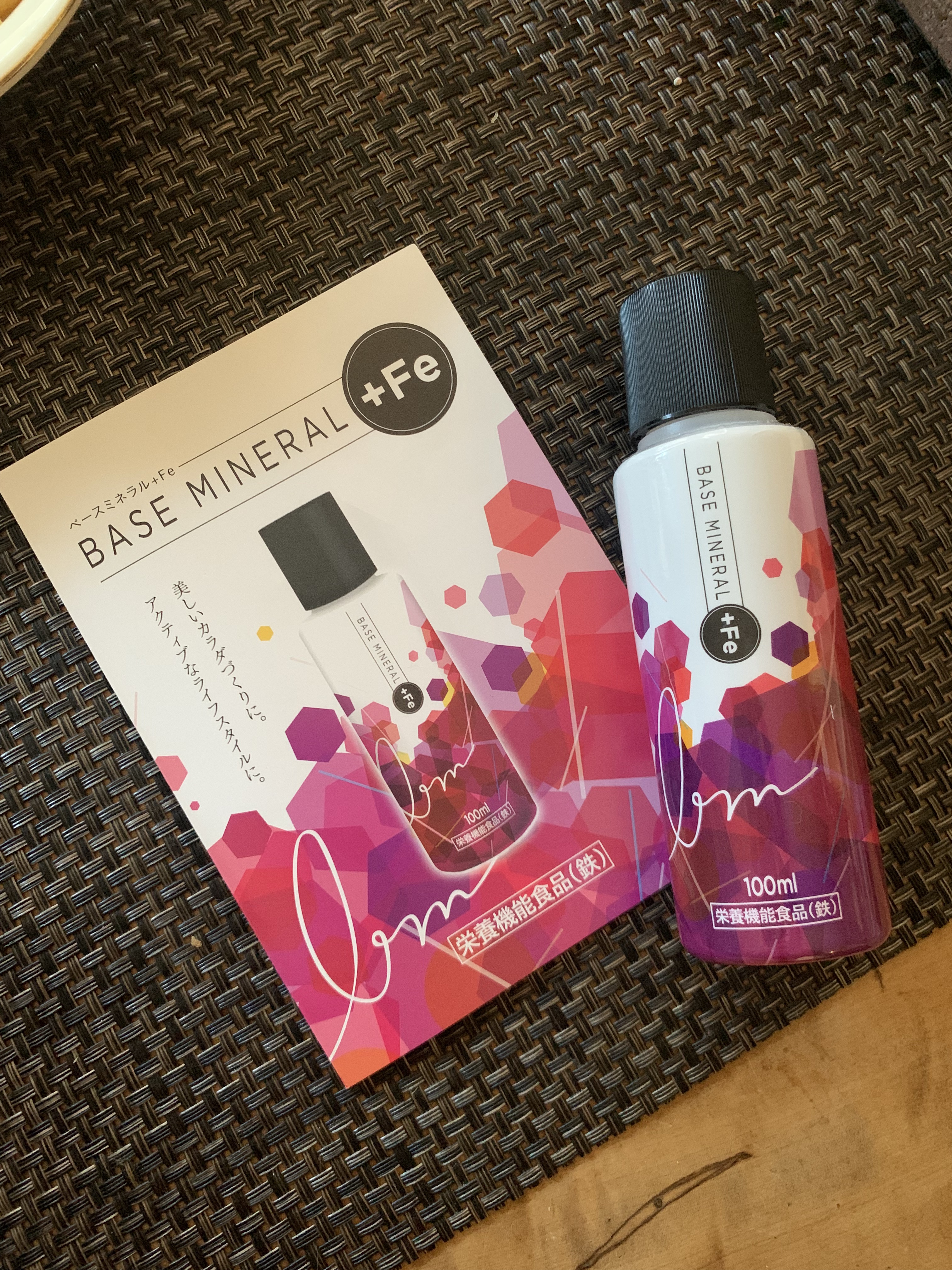ベースミネラル+Fe/ベースミネラル+Fe/健康サプリメントを使ったクチコミ（1枚目）