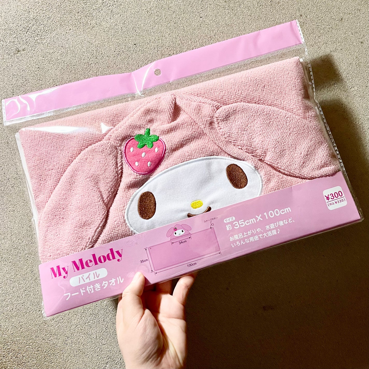 稲猫(とうびょう) on LIPS 「【使った商品】ダイソー・MyMelodyパイルフード付きタオル..」(1枚目)