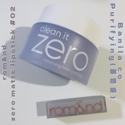 バニラコ クリーンイットゼロ クレンジングバーム ピュリファイング/BANILA CO/クレンジングバームを使ったクチコミ(1枚目)