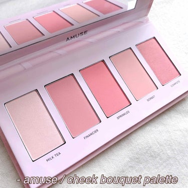 『amuse』のチークが、花びらのような可愛い発色と美味しそうな名前で最高に素敵。
﻿
﻿
■ amuse / CHEEK BOUQUET PALETTE (全2色)﻿
﻿
前回に引き続きamuseです