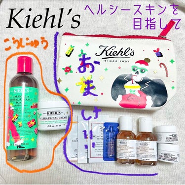 クリーム UFC/Kiehl's/フェイスクリームを使ったクチコミ（1枚目）