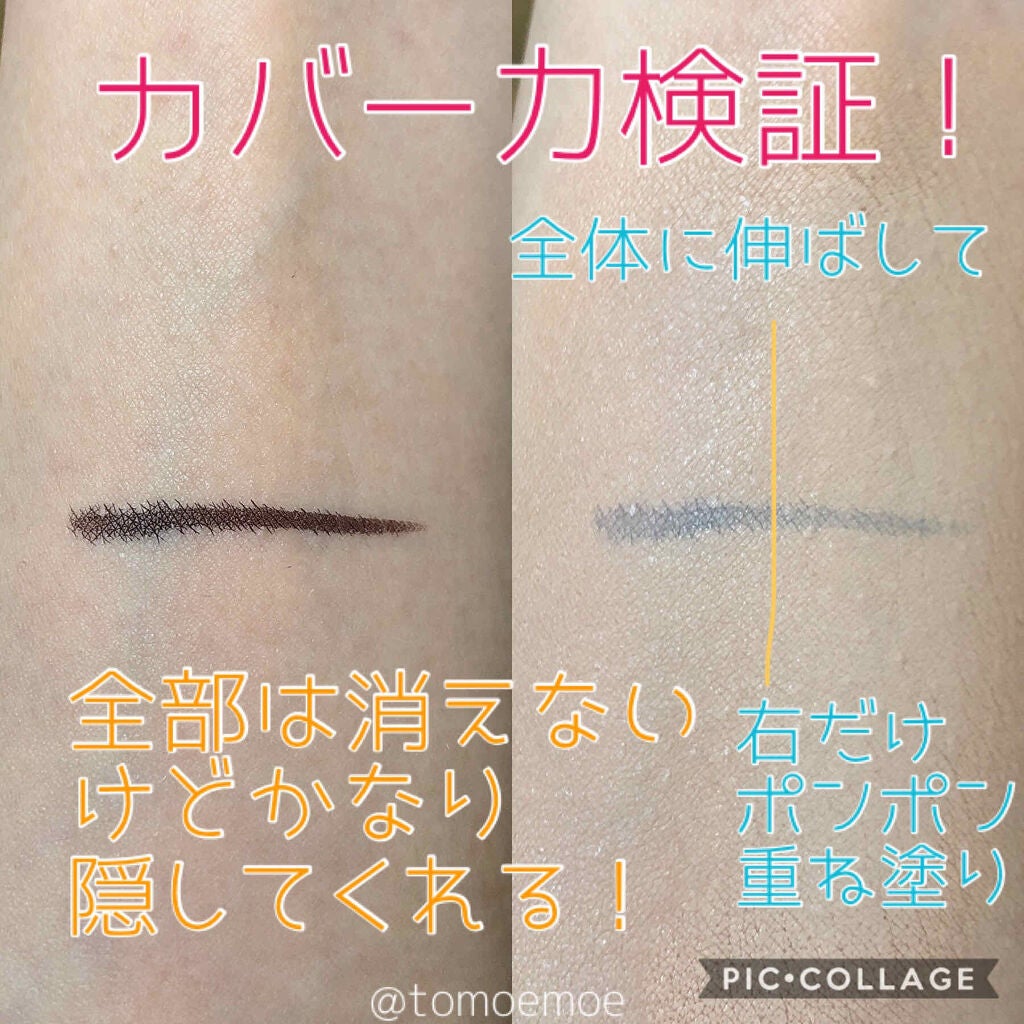 カバーパーフェクション チップコンシーラー/the SAEM/リキッドコンシーラーを使ったクチコミ(2枚目)