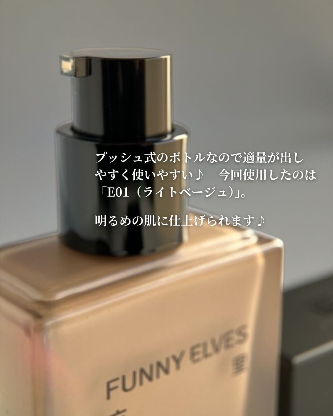 ソフトマットプレストパウダー/FUNNY ELVES方里/プレストパウダーを使ったクチコミ(8枚目)