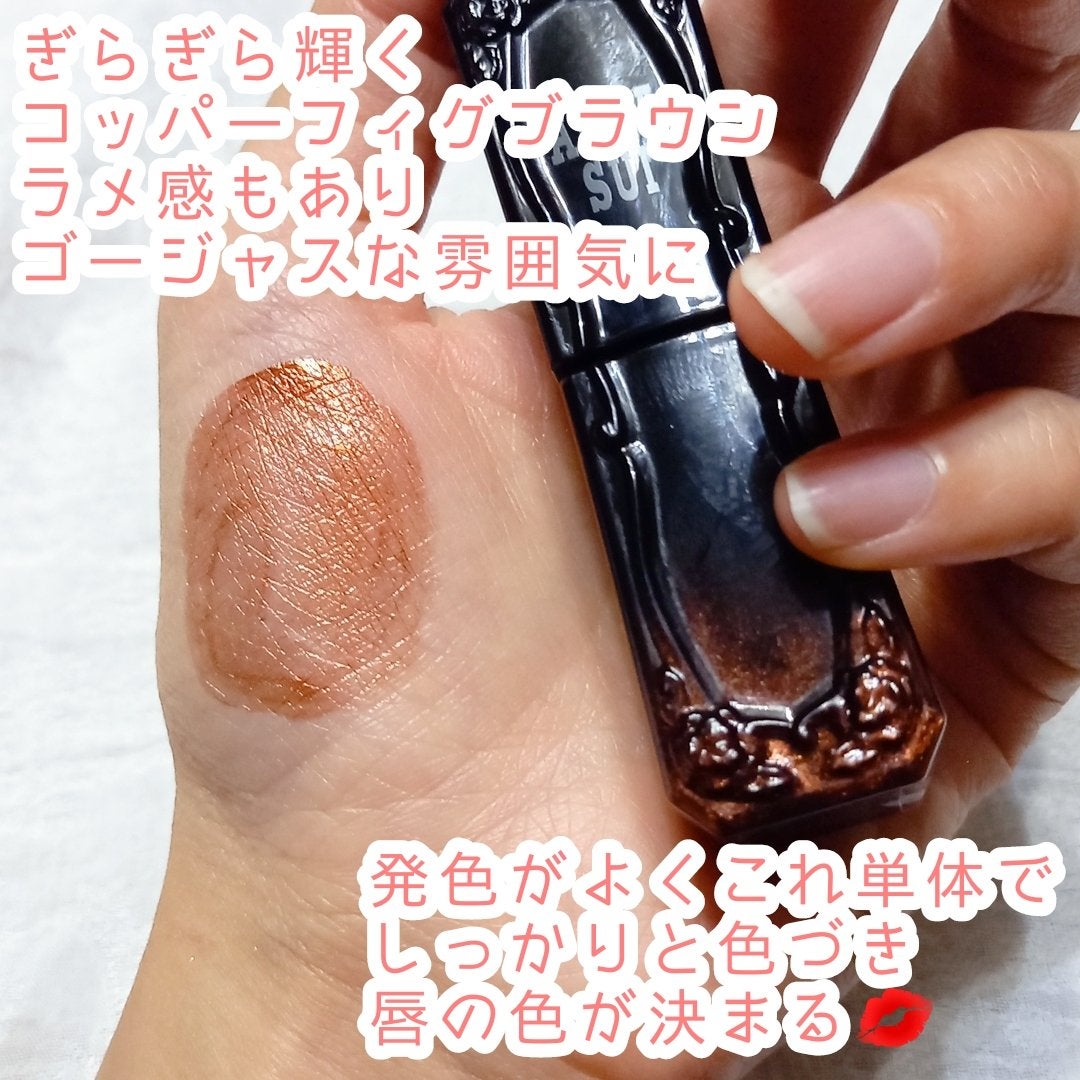 ティント ルージュ/ANNA SUI/リップティントを使ったクチコミ(3枚目)