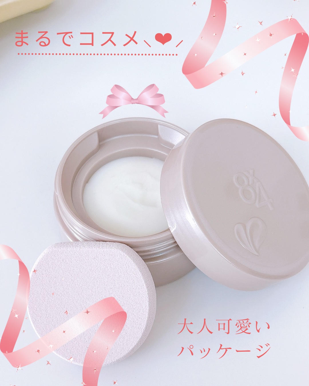 ８x４ デオドラントパテ【医薬部外品】/８ｘ４/デオドラント・制汗剤を使ったクチコミ（1枚目）