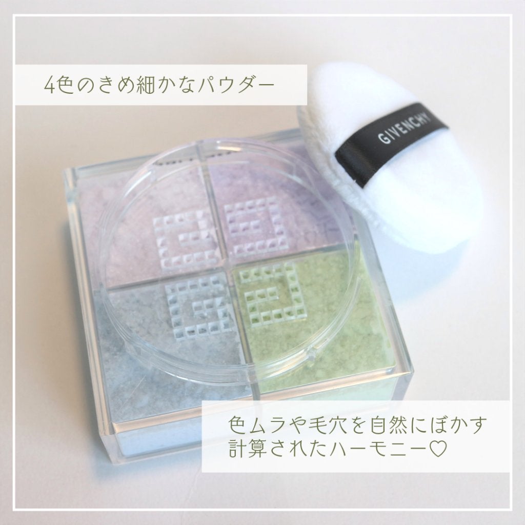 プリズム・リーブル/GIVENCHY/ルースパウダーを使ったクチコミ(3枚目)