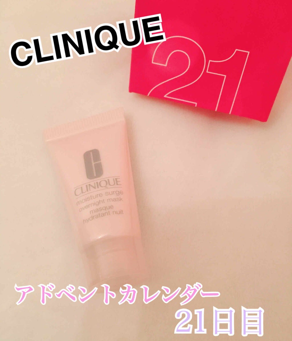 モイスチャー サージ オーバー ナイト マスク/CLINIQUE/フェイスクリームを使ったクチコミ(1枚目)