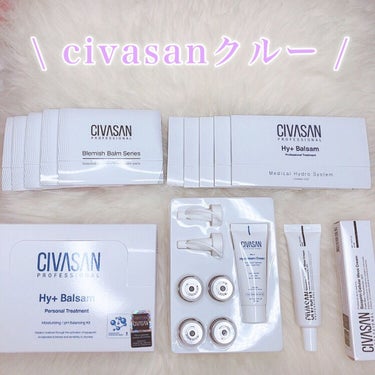 メスクリーム/CIVASAN/フェイスクリームを使ったクチコミ（2枚目）