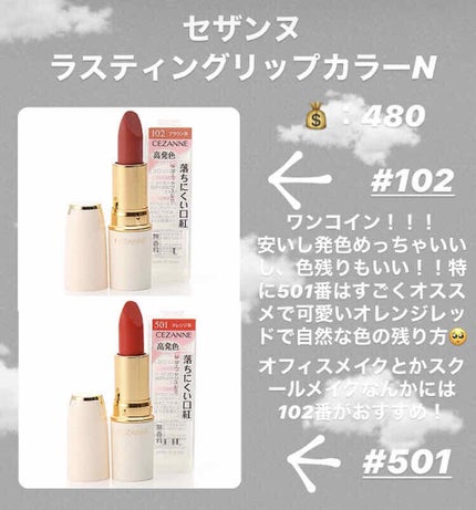 オペラ リップティント N/OPERA/リップティントを使ったクチコミ(4枚目)