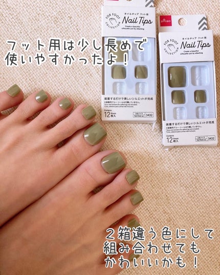 ジェル風ネイルシール フラッフィーチェック/DAISO/ネイルシールを使ったクチコミ(8枚目)