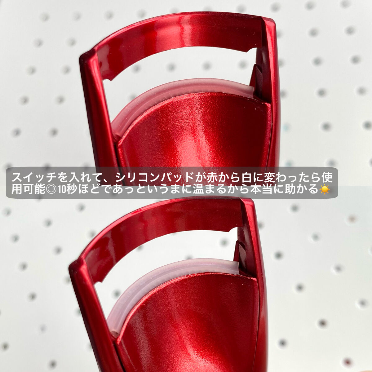 ホットアイラッシュ・カーラー/ハリウッドアイズ/ホットビューラーを使ったクチコミ（3枚目）