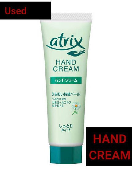 ハンドクリーム/アトリックス/ハンドクリームを使ったクチコミ(1枚目)