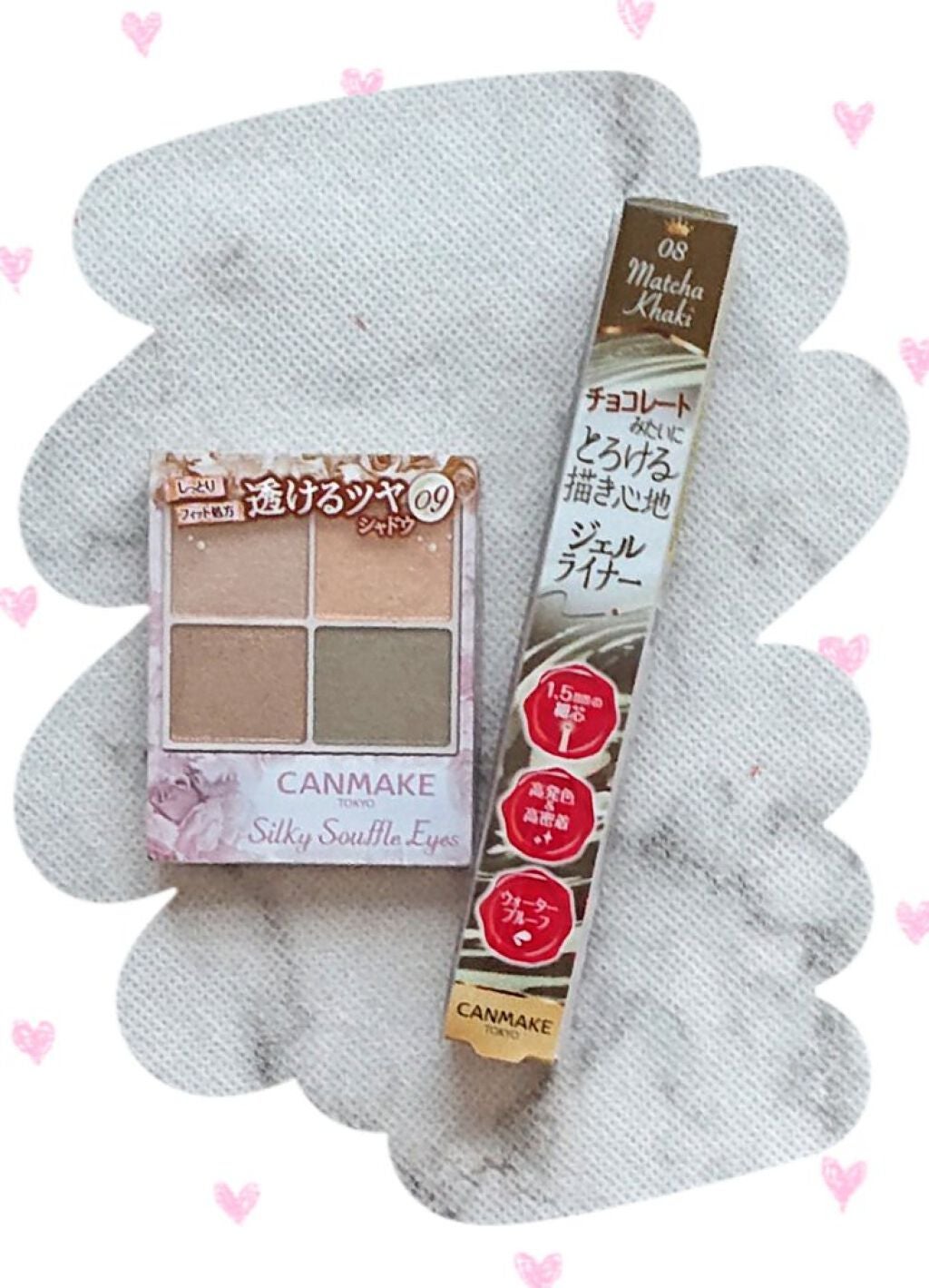 クリーミータッチライナー/キャンメイク/ジェルアイライナーを使ったクチコミ(1枚目)