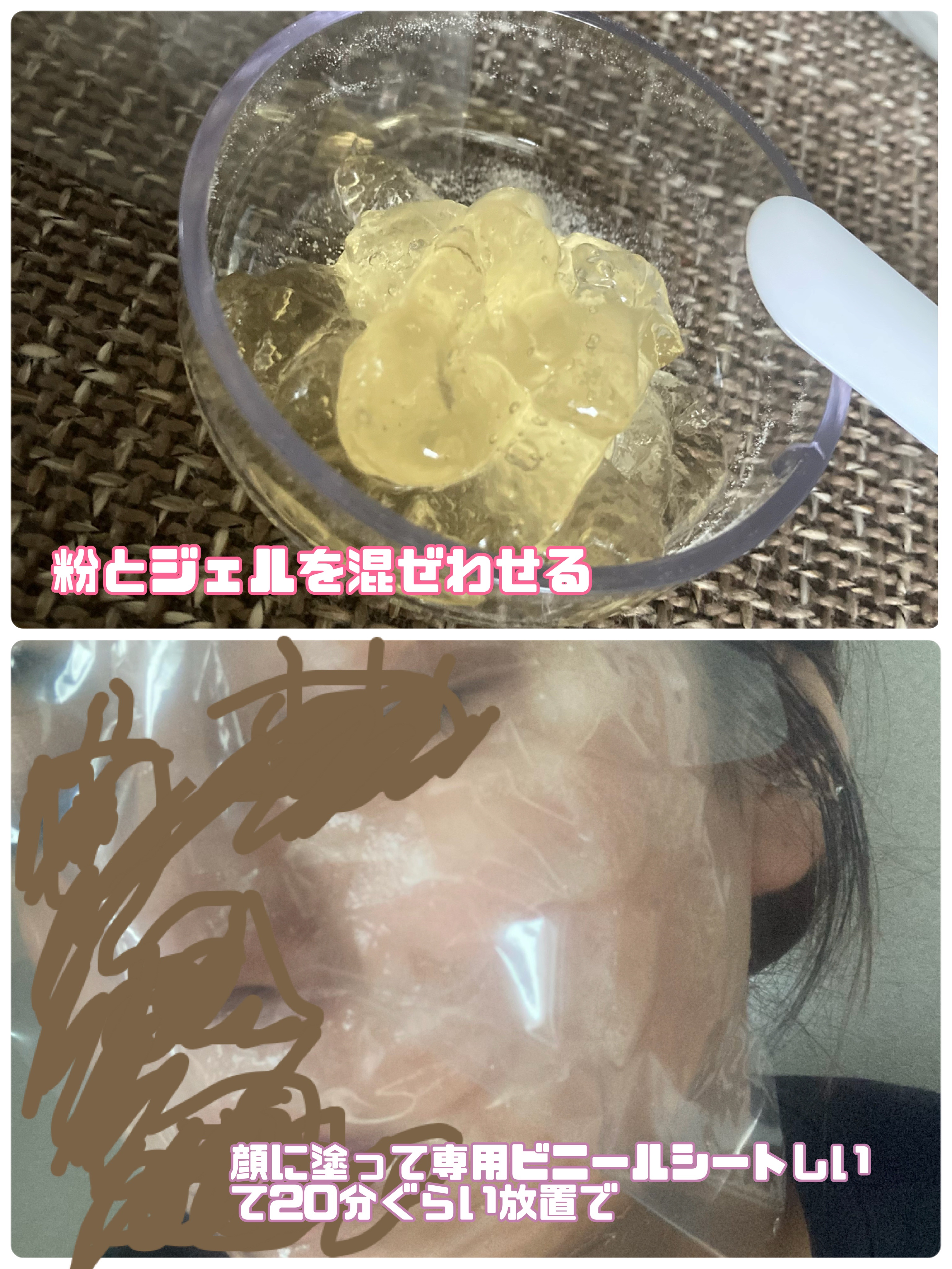 炭酸ジェルパック/NANO ACQUA/洗い流すパック・マスクを使ったクチコミ（2枚目）