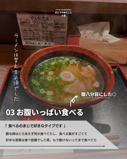 こーき@20代の垢抜け美容 on LIPS 「@kooki_mensskincare◀︎垢抜けたいメンズはこ..」(4枚目)