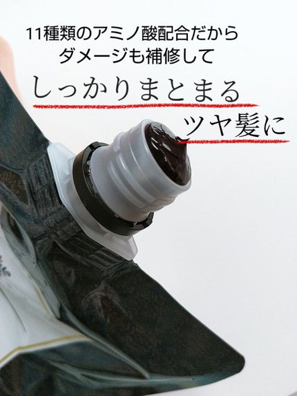 クロカミシャンプー / iqumoreの口コミ | おすすめ順 | 49件 | LIPS クロカミシャンプー / iqumoreの口コミ | おすすめ順 | 49件 | LIPS