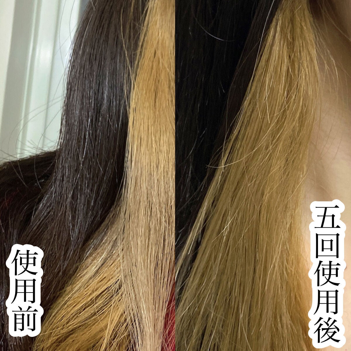 カラーシャンプー/チャージ/SOMARCA/サロンシャンプーを使ったクチコミ(5枚目)