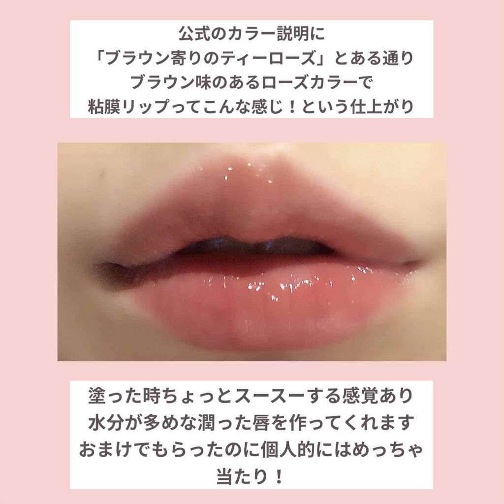 カラースクエアリップグロス/ZENN.th/リップグロスを使ったクチコミ（3枚目）