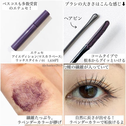 マイクロマスカラ アドバンストフィルム/ヒロインメイク/マスカラを使ったクチコミ(7枚目)