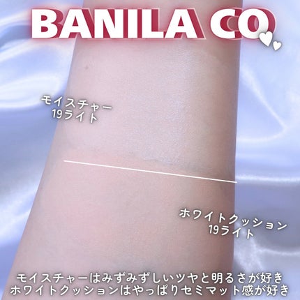 カバーリシャス アルティメット ホワイトクッション/BANILA CO/クッションファンデーションを使ったクチコミ(5枚目)