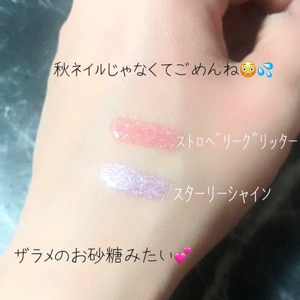 gene TOKYO ネイル/DAISO/マニキュアを使ったクチコミ(2枚目)