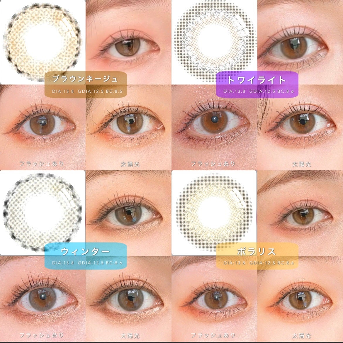 EYECICLE 1day/EYECICLE/カラーコンタクトレンズを使ったクチコミ(2枚目)