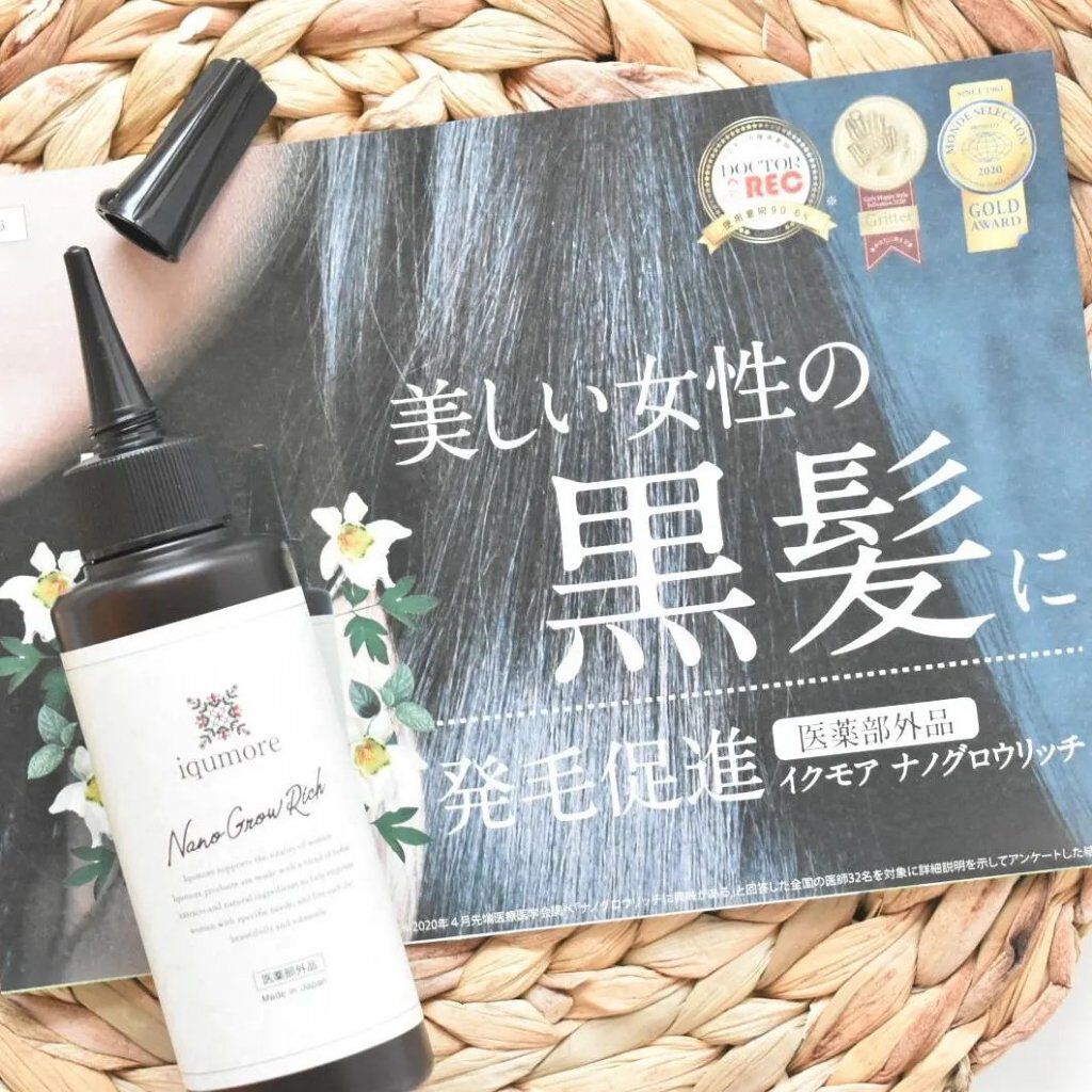 ナノグロウリッチ/iqumore/頭皮ローションを使ったクチコミ（2枚目）