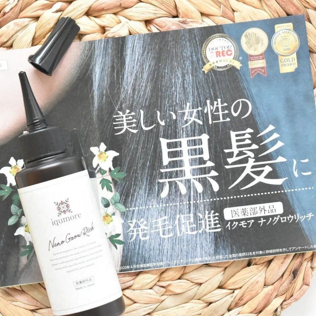 ナノグロウリッチ/iqumore/頭皮ローションを使ったクチコミ(2枚目)