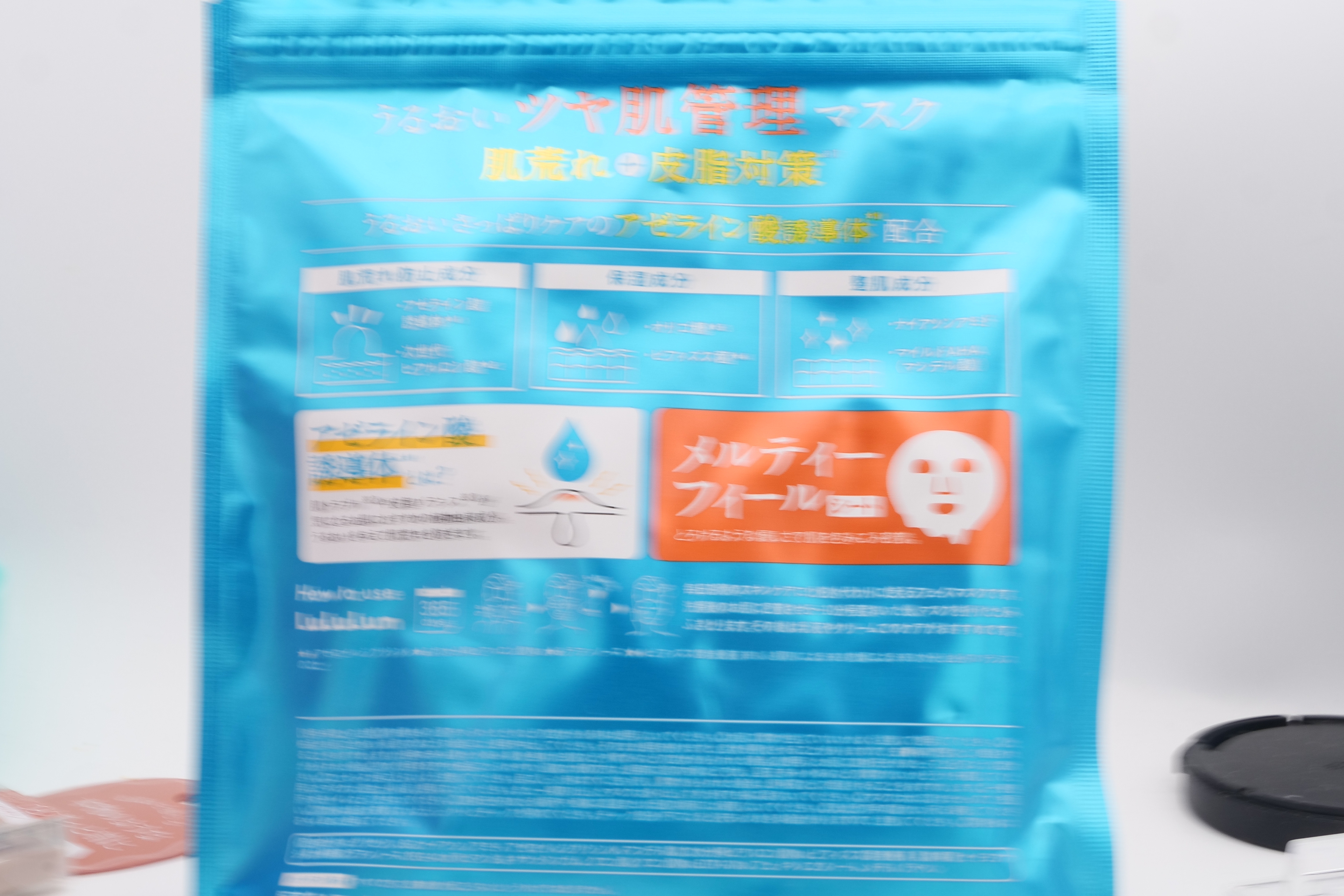 ルルルン ハイドラ AZ マスク/ルルルン/シートマスク・パックを使ったクチコミ（2枚目）