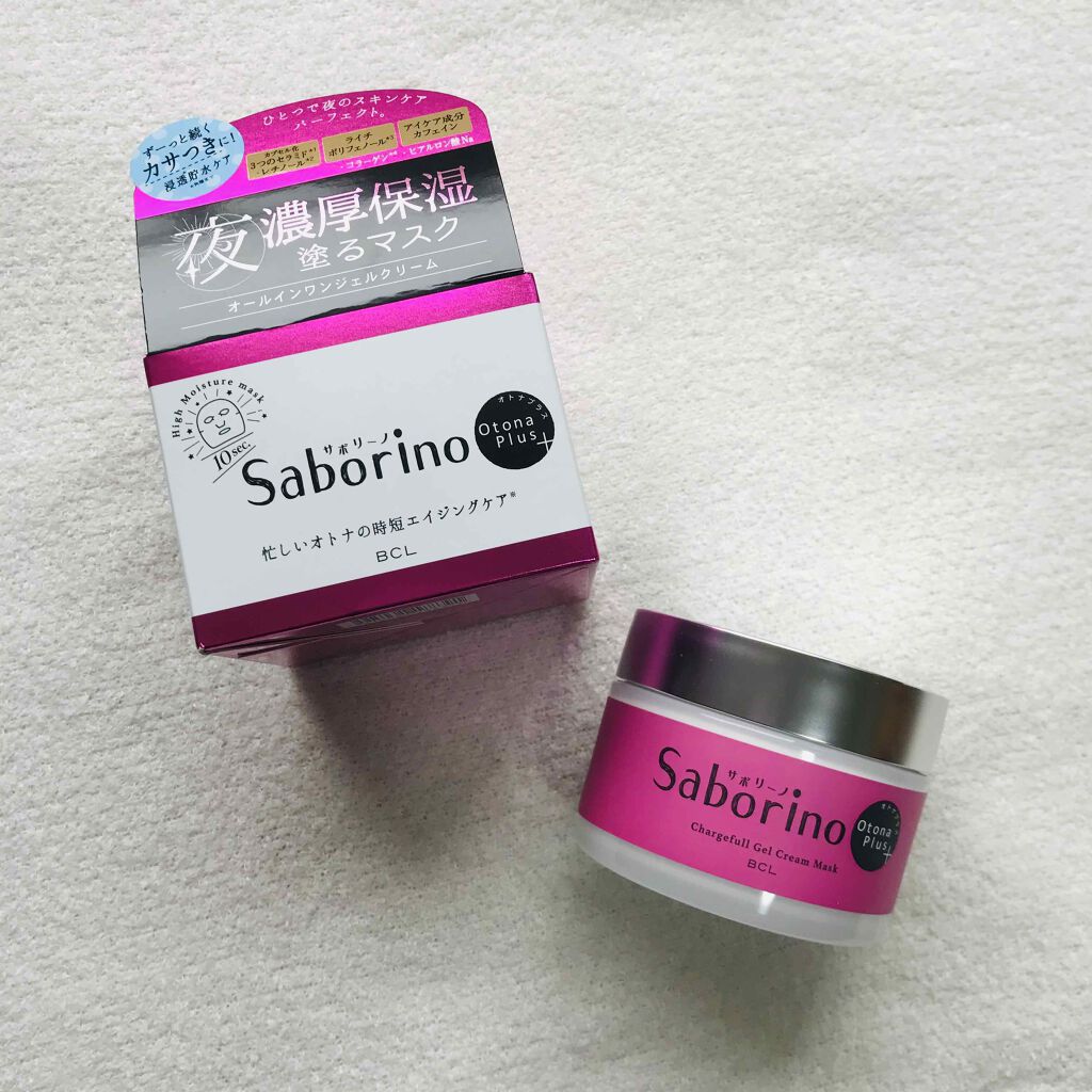 オトナプラス チャージフル ジェルクリームマスク/サボリーノ/オールインワン化粧品を使ったクチコミ（1枚目）