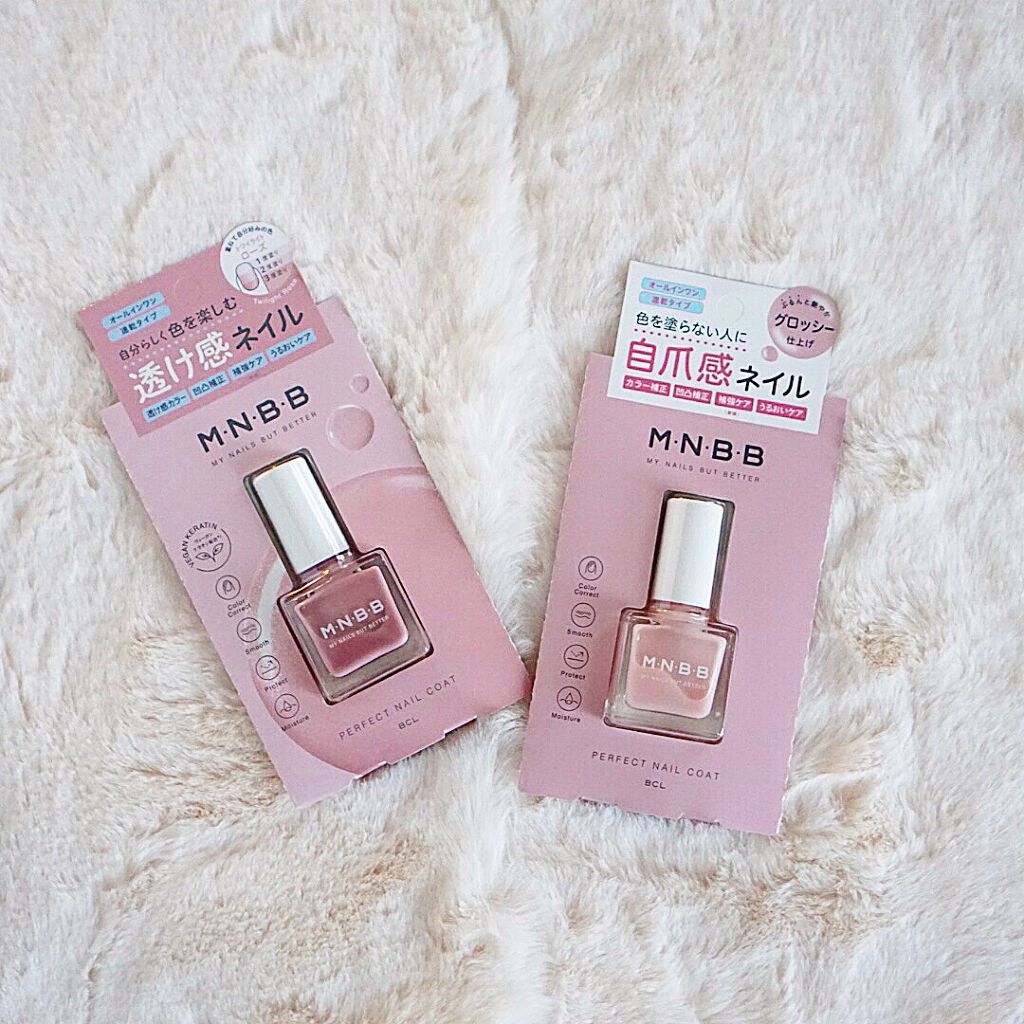 パーフェクトネイルコート カラー/M･N･B･B/オールインワンネイルを使ったクチコミ（2枚目）