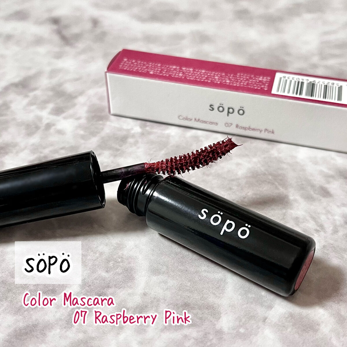 カラーマスカラ/sopo/マスカラを使ったクチコミ（1枚目）