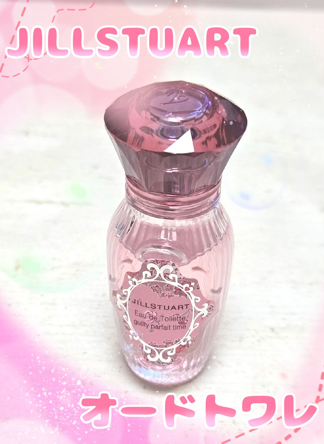 【🍓オードトワレ🍓】

✼••┈┈••✼••┈┈••✼••┈┈••✼••┈┈••✼

🍓JILL STUART🍓
ジルスチュアート ギルティパフェタイムコレクション

✼••┈┈••✼••┈┈••✼••┈┈••✼••┈┈••✼

今